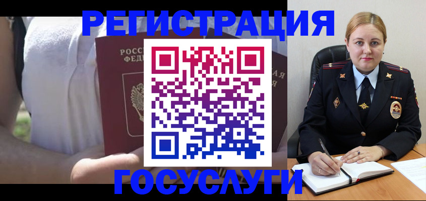 прописка ребенка в Баксане